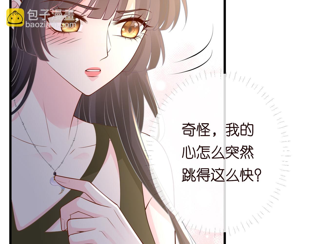 第191 失控的心跳54