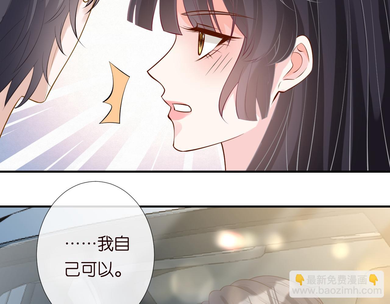 第191 失控的心跳6