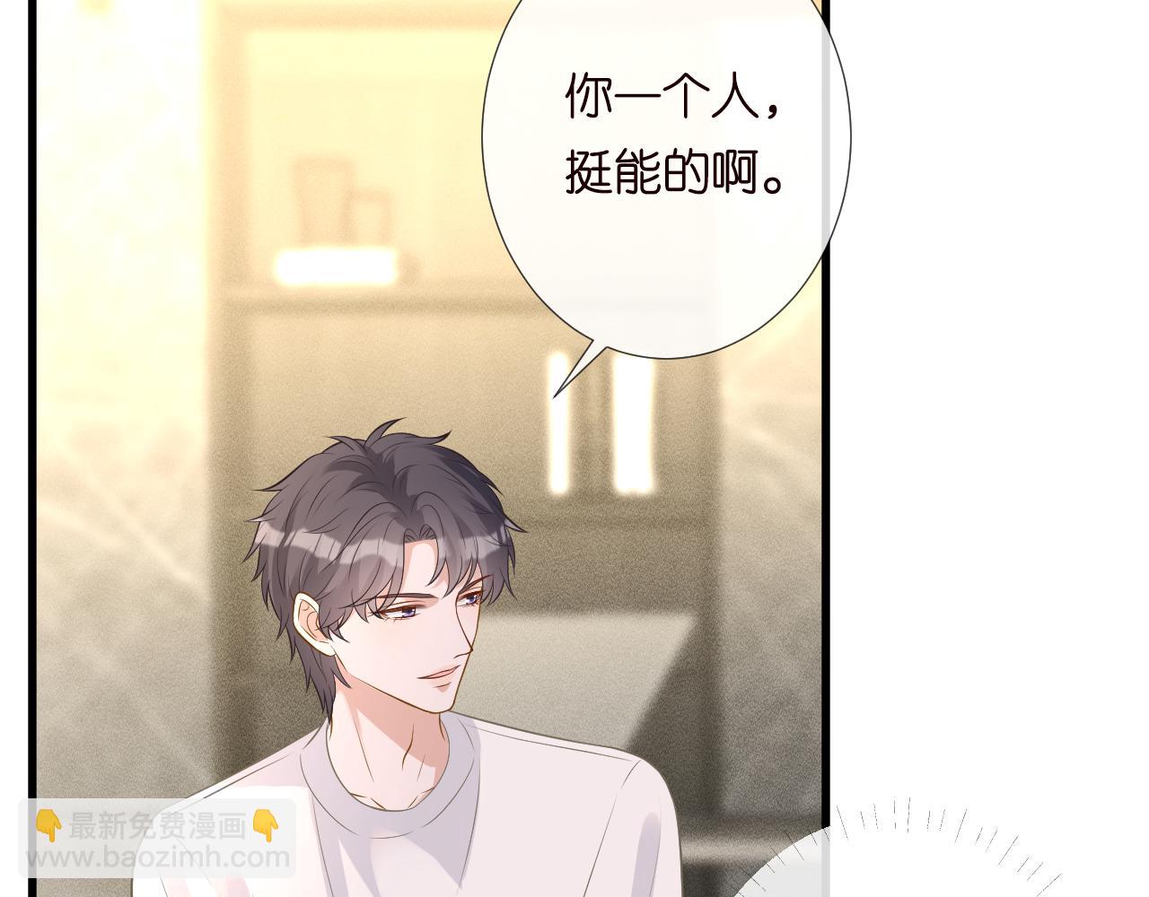 第191 失控的心跳62