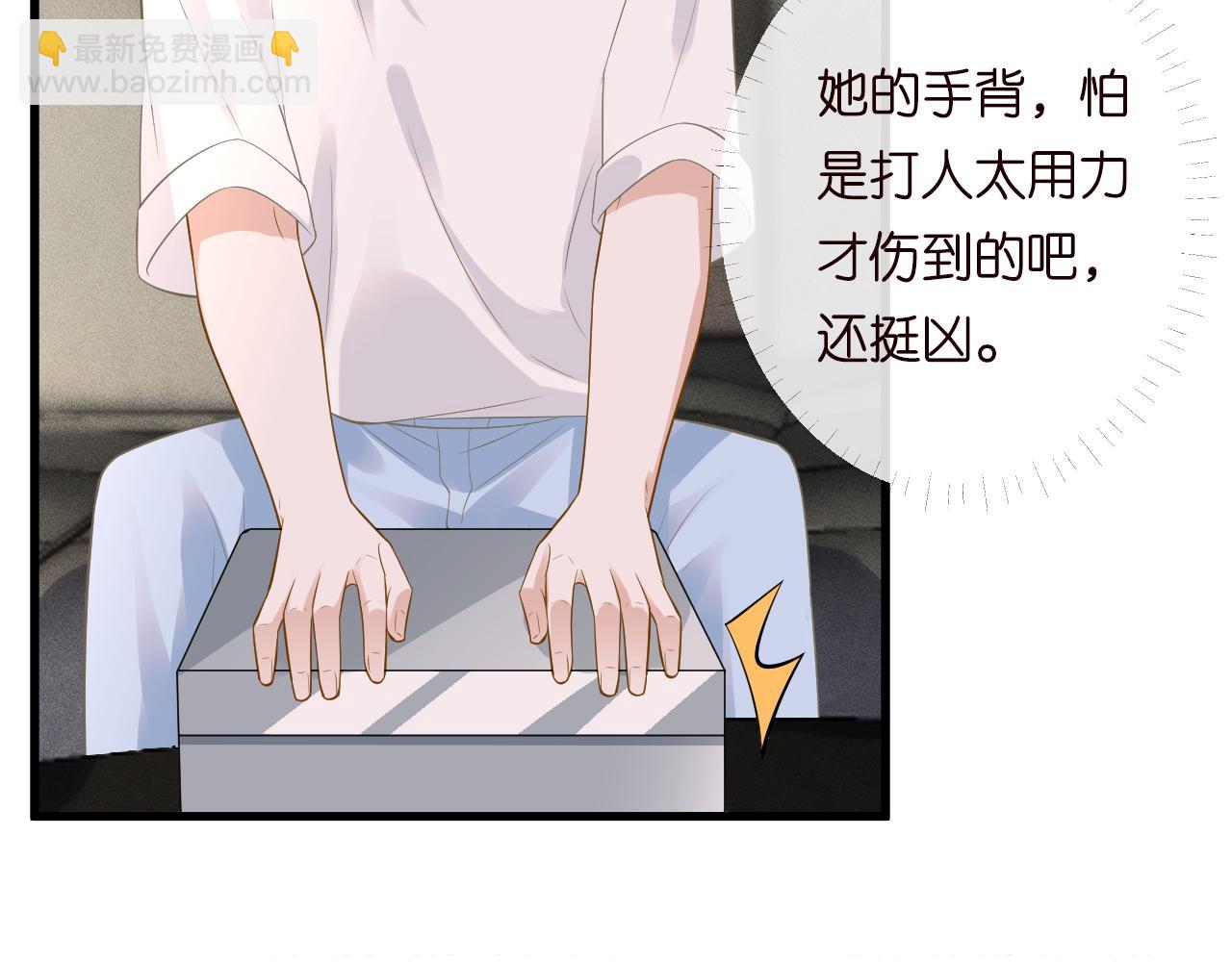第191 失控的心跳63