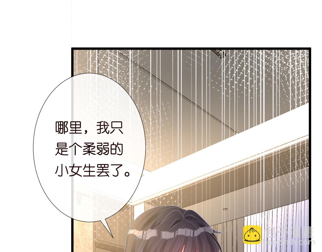 第191 失控的心跳64