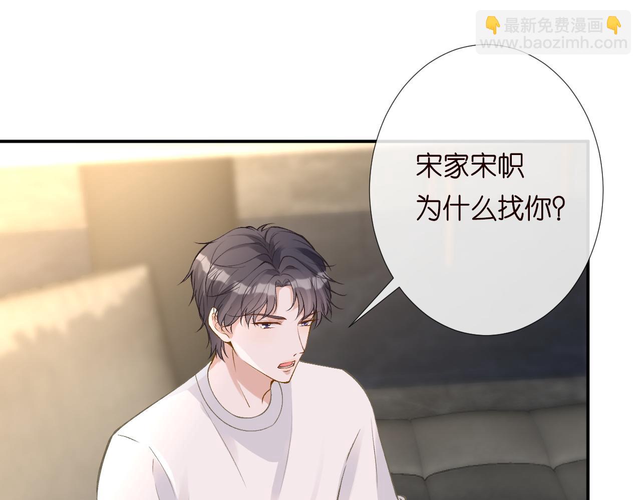 第191 失控的心跳68