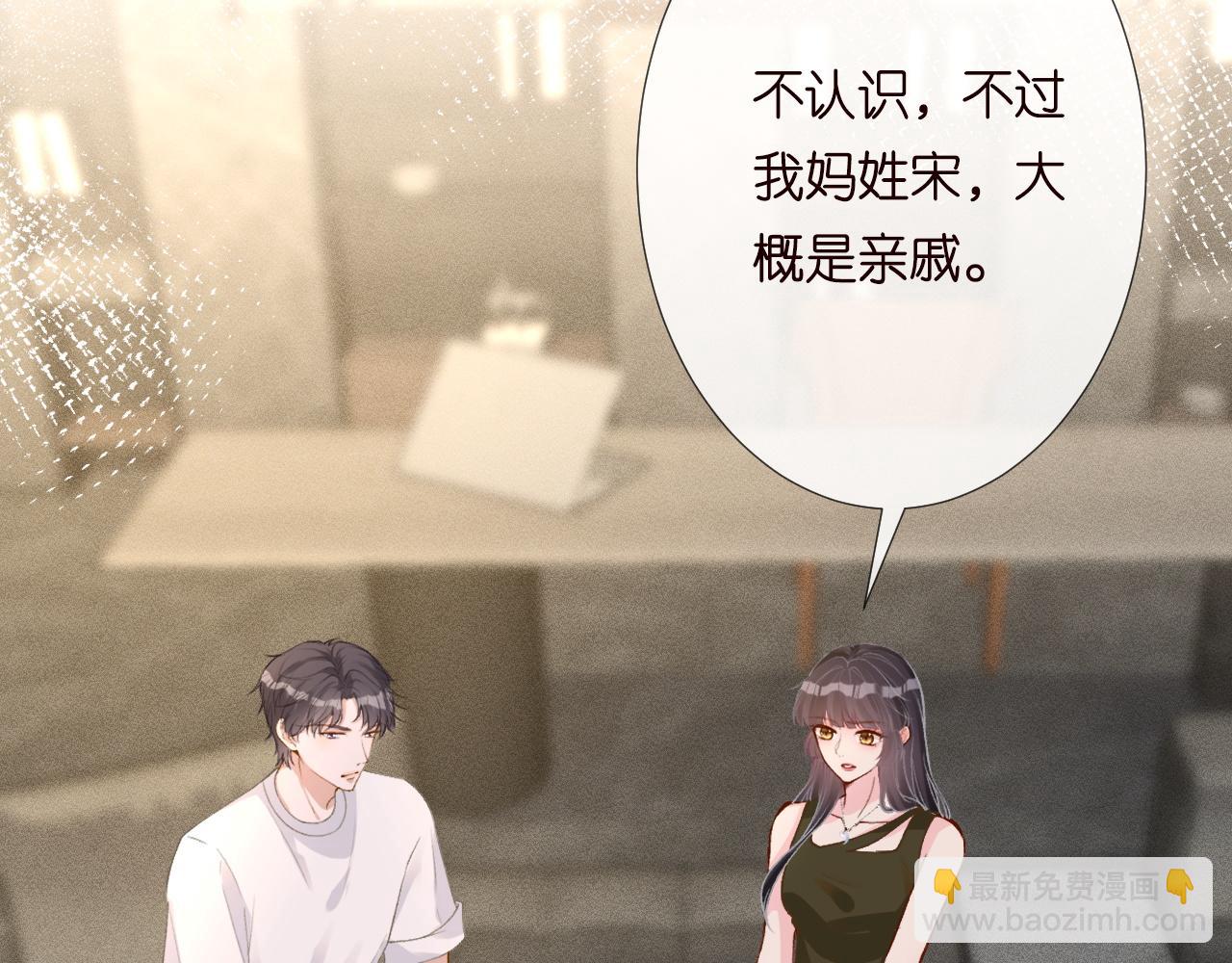 第191 失控的心跳70