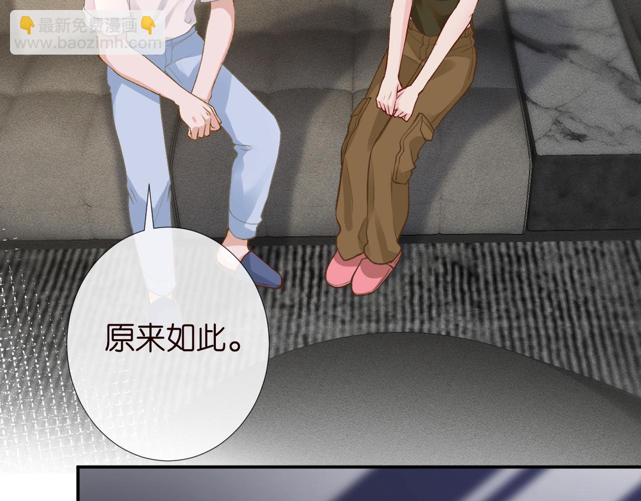 第191 失控的心跳71