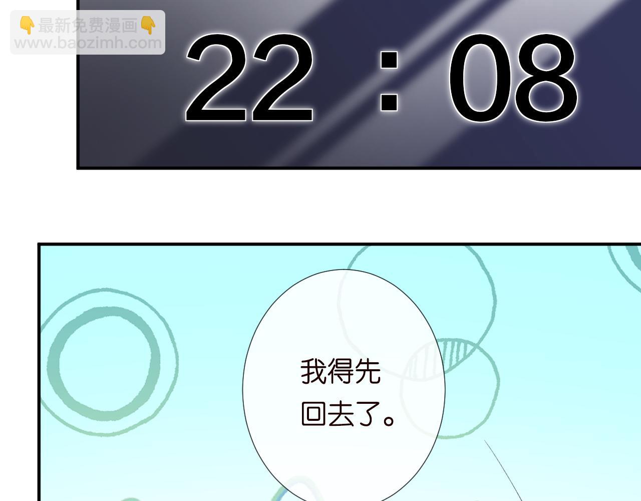 第191 失控的心跳72