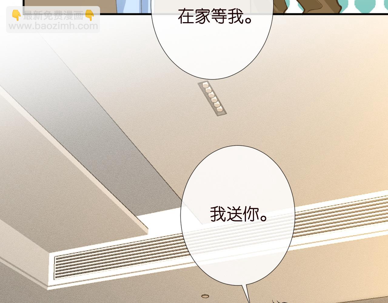 第191 失控的心跳74