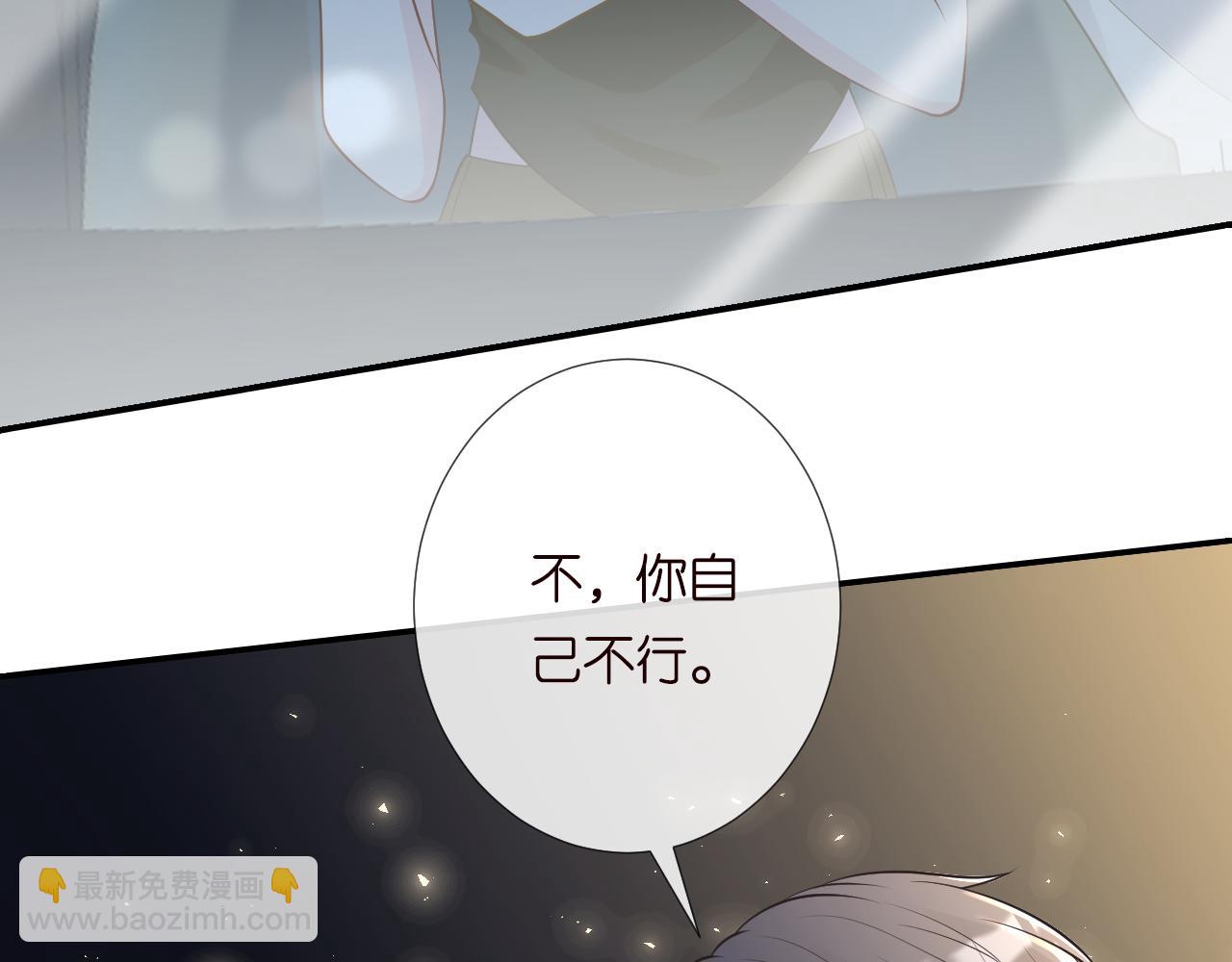 第191 失控的心跳8