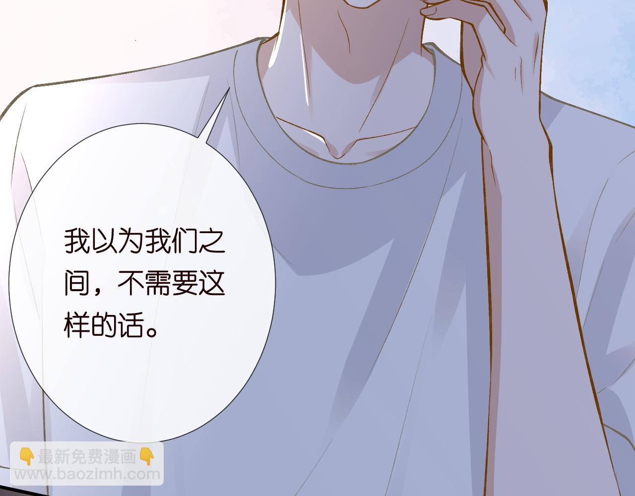 第191 失控的心跳84