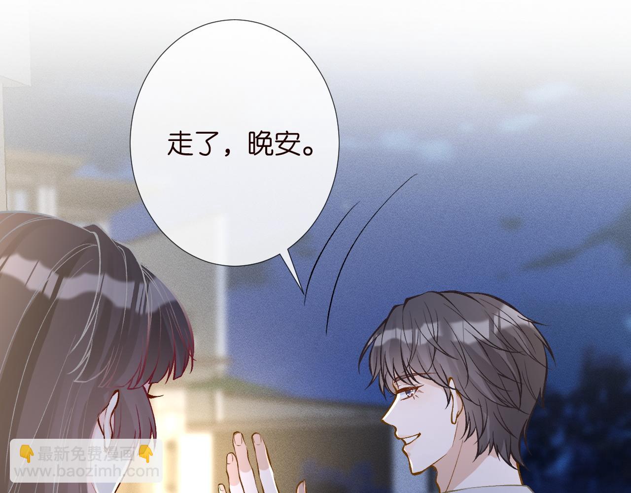 第191 失控的心跳88