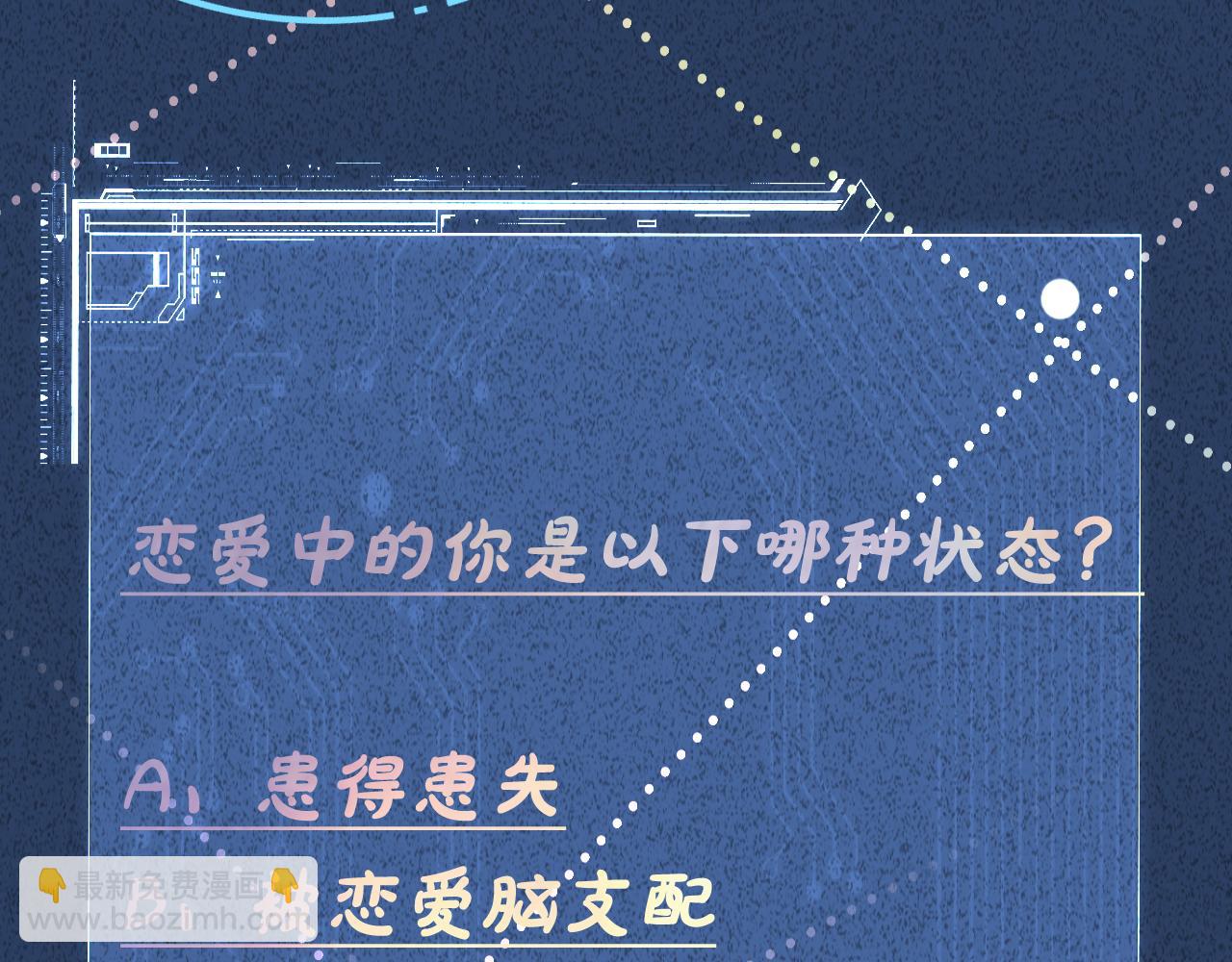 第191 失控的心跳99