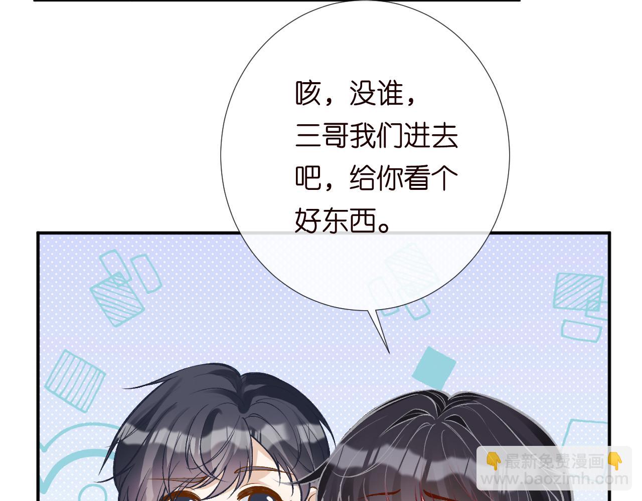 第192 我不要你觉得6
