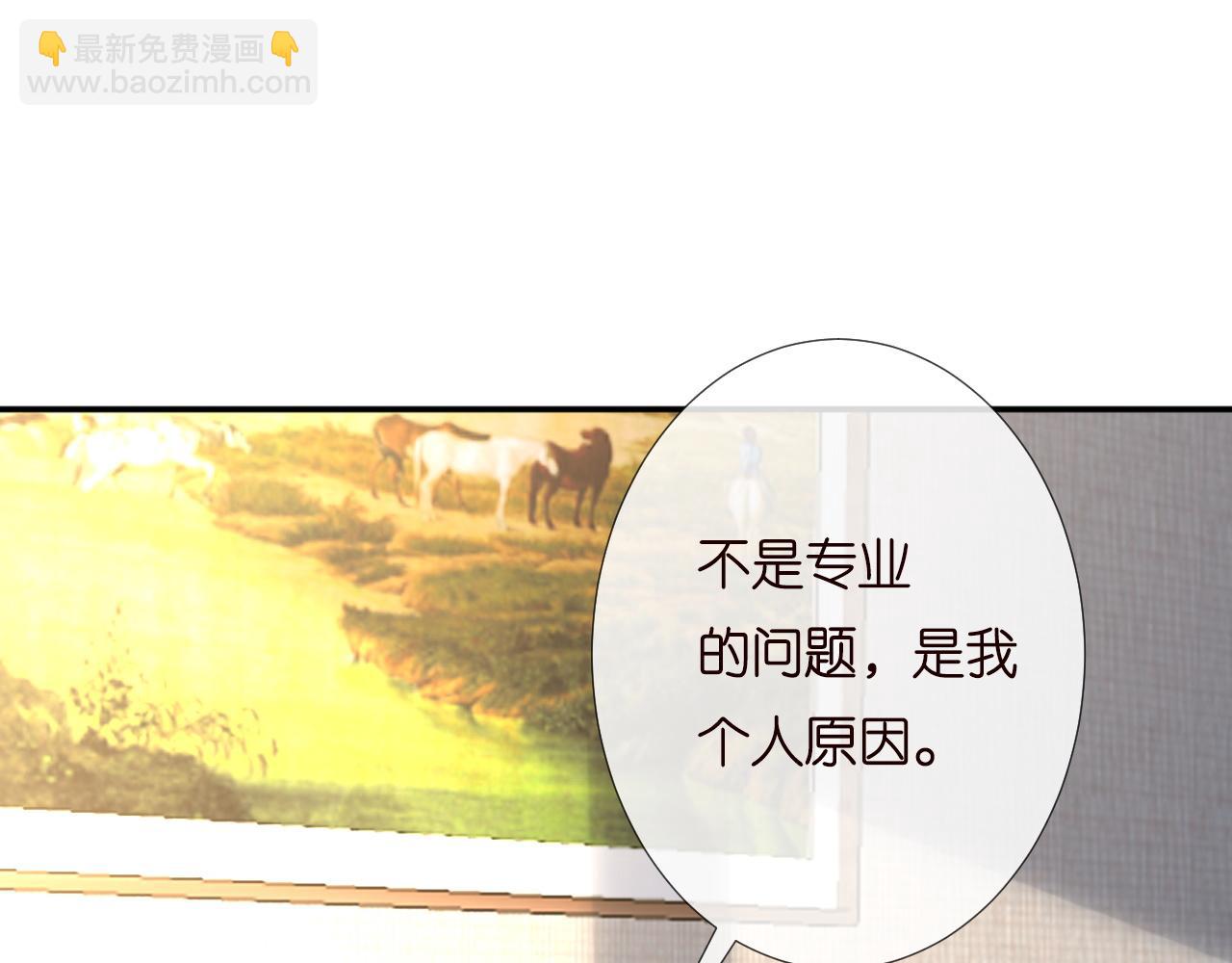 第193 偷窃机密11