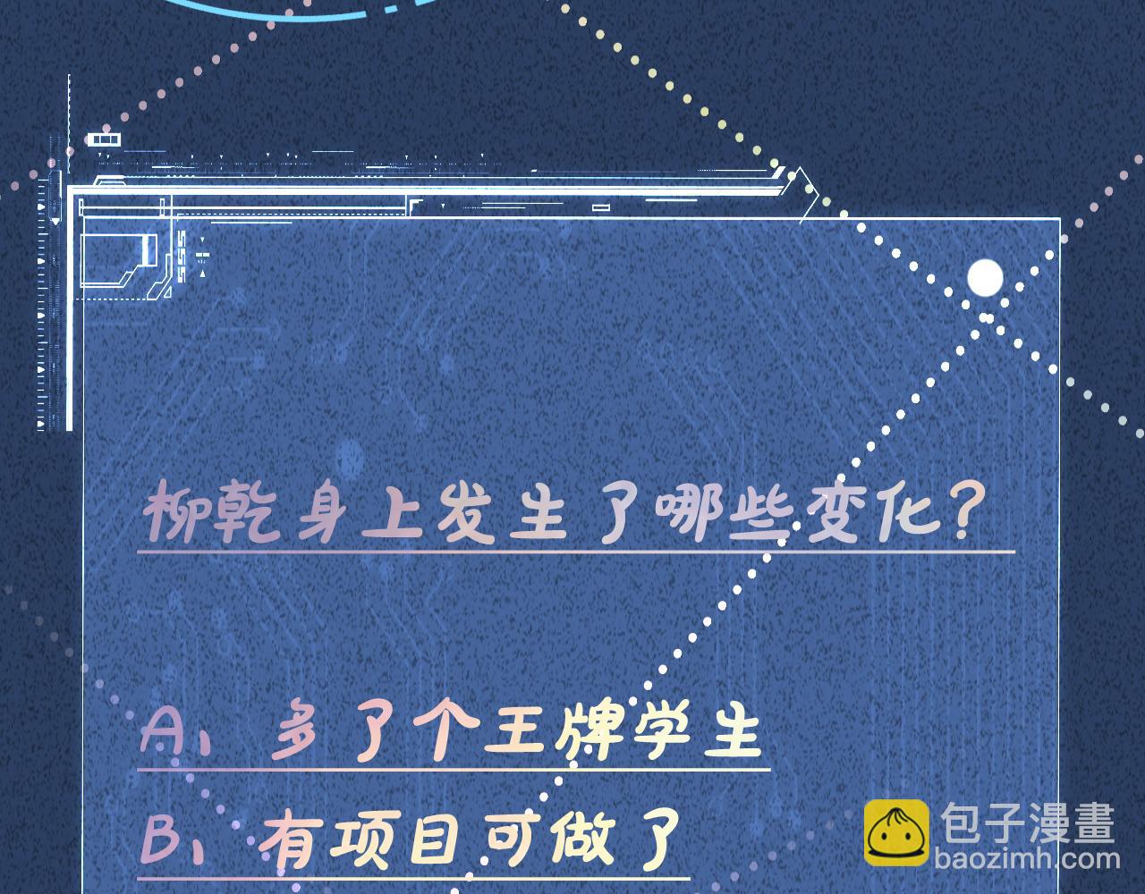 第193 偷窃机密113