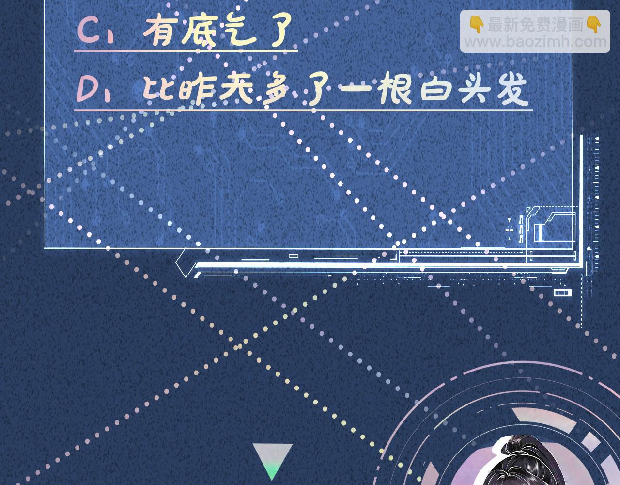 第193 偷窃机密114