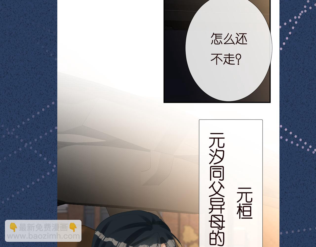 第193 偷窃机密117