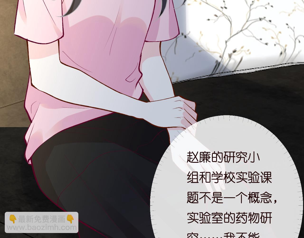第193 偷窃机密13