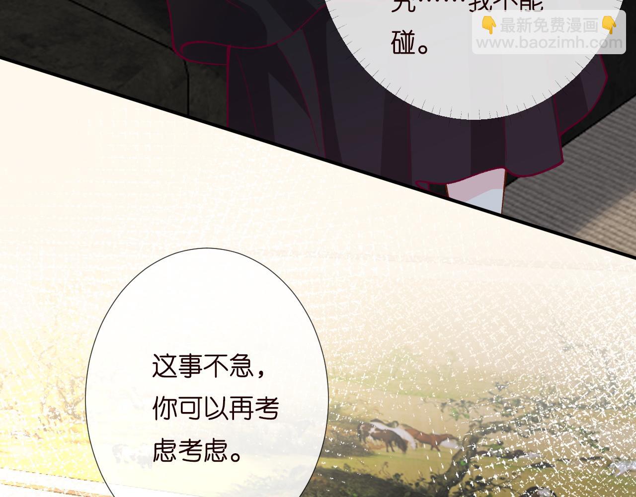 第193 偷窃机密14