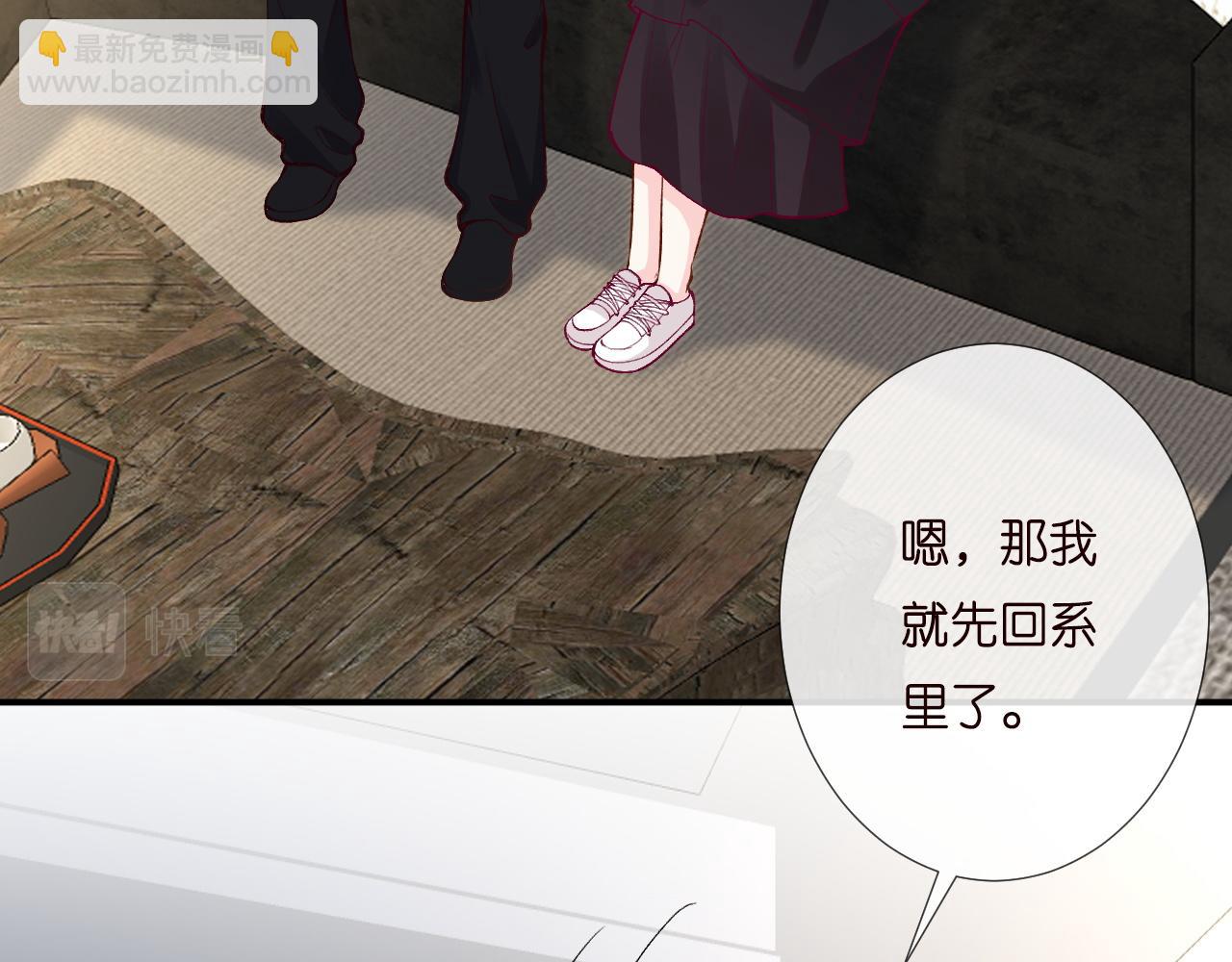 第193 偷窃机密16