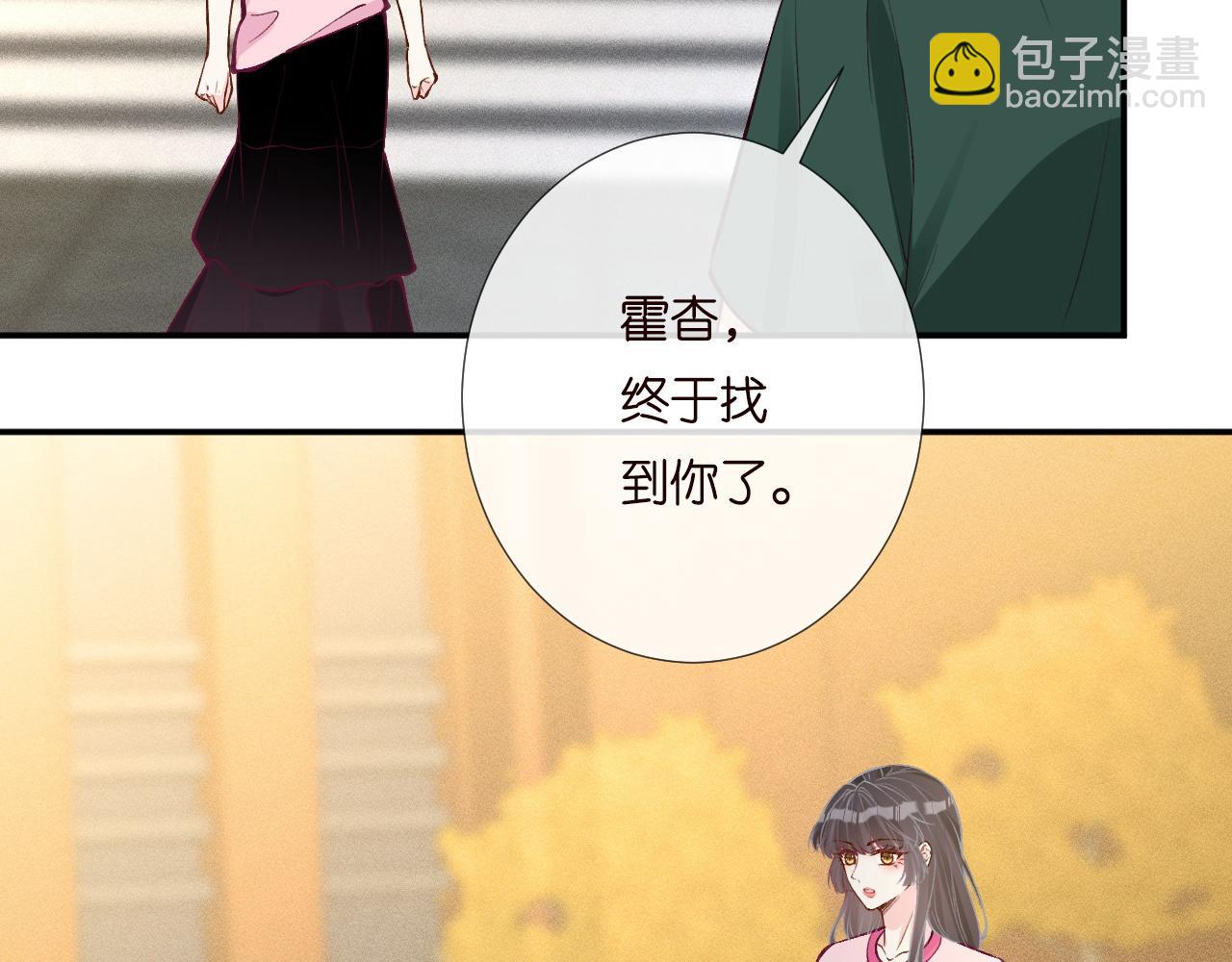 第193 偷窃机密20