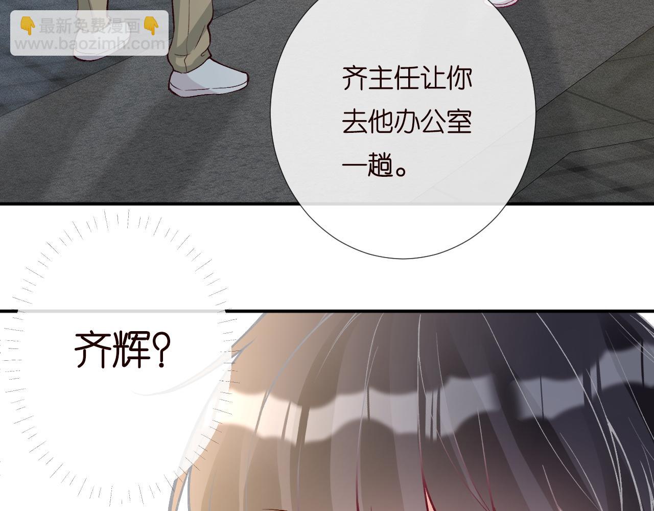 第193 偷窃机密22