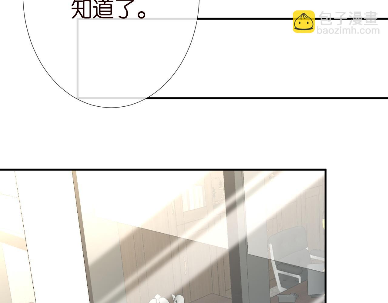 第193 偷窃机密24