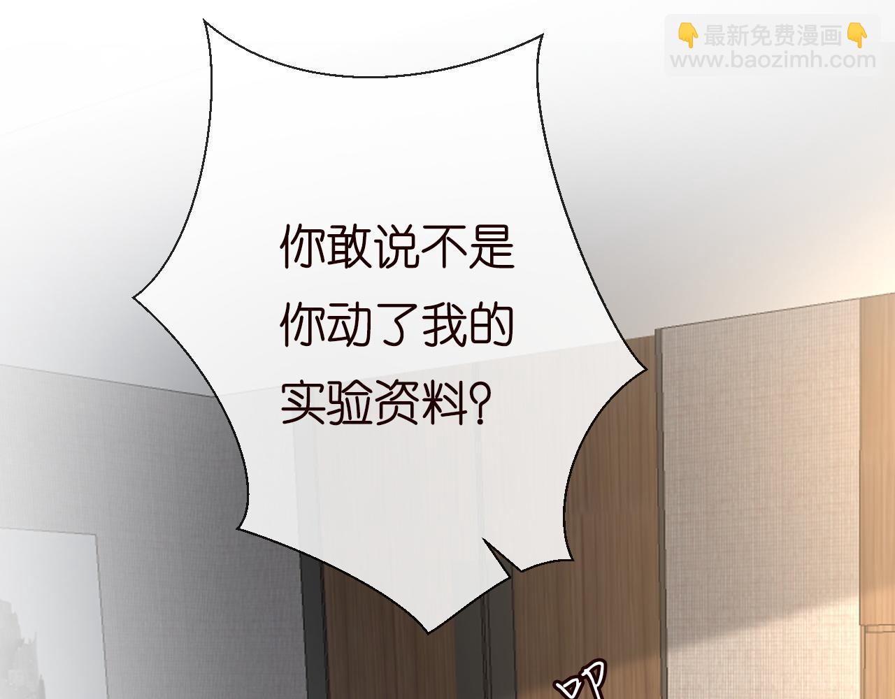 第193 偷窃机密26