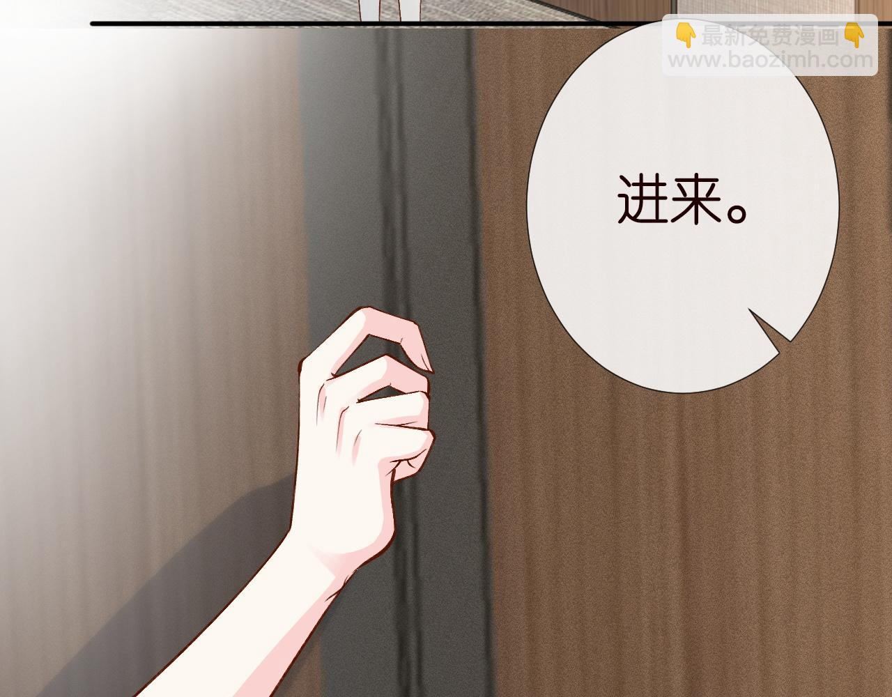 第193 偷窃机密28