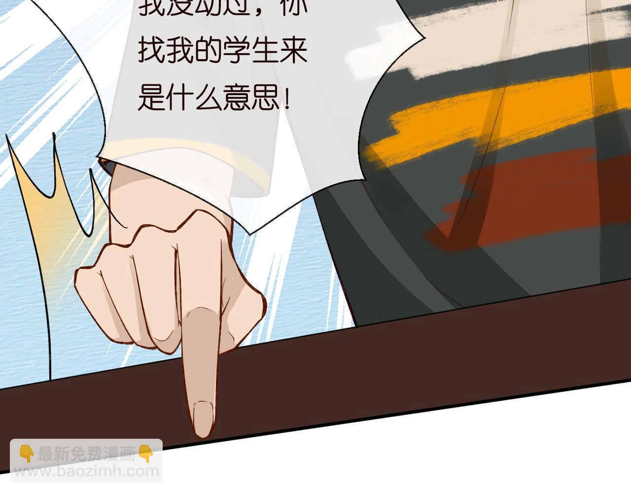 第193 偷窃机密33