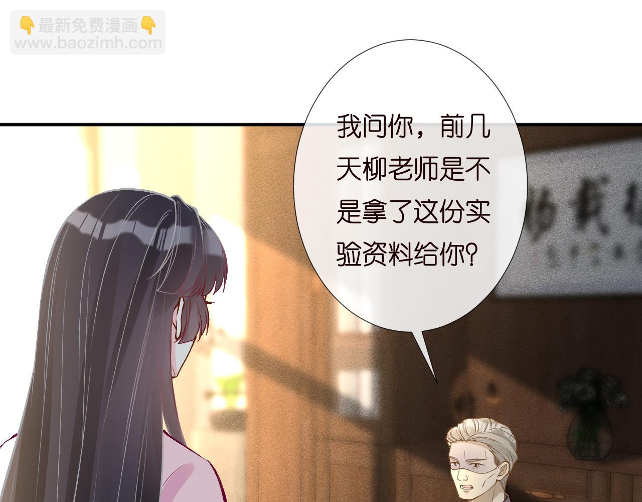 第193 偷窃机密34