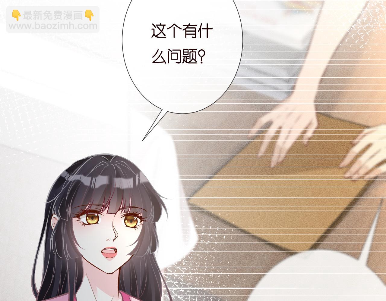 第193 偷窃机密36