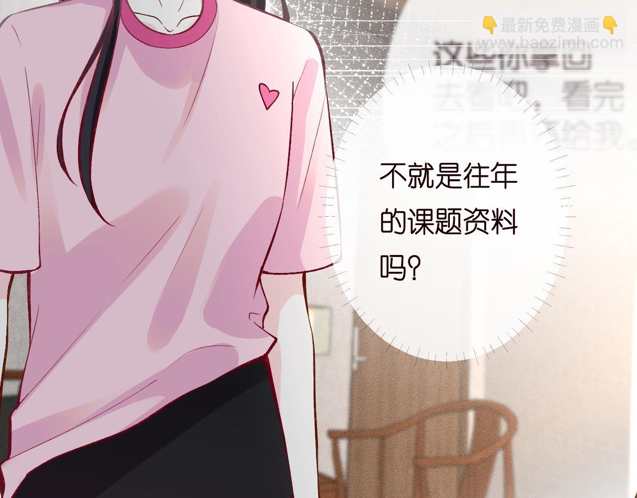 第193 偷窃机密37
