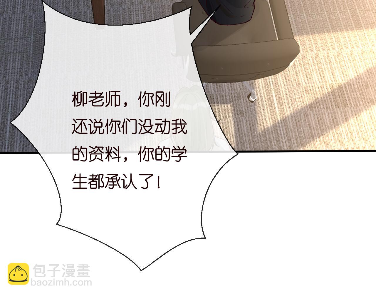 第193 偷窃机密41