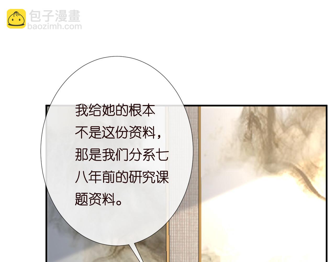 第193 偷窃机密42