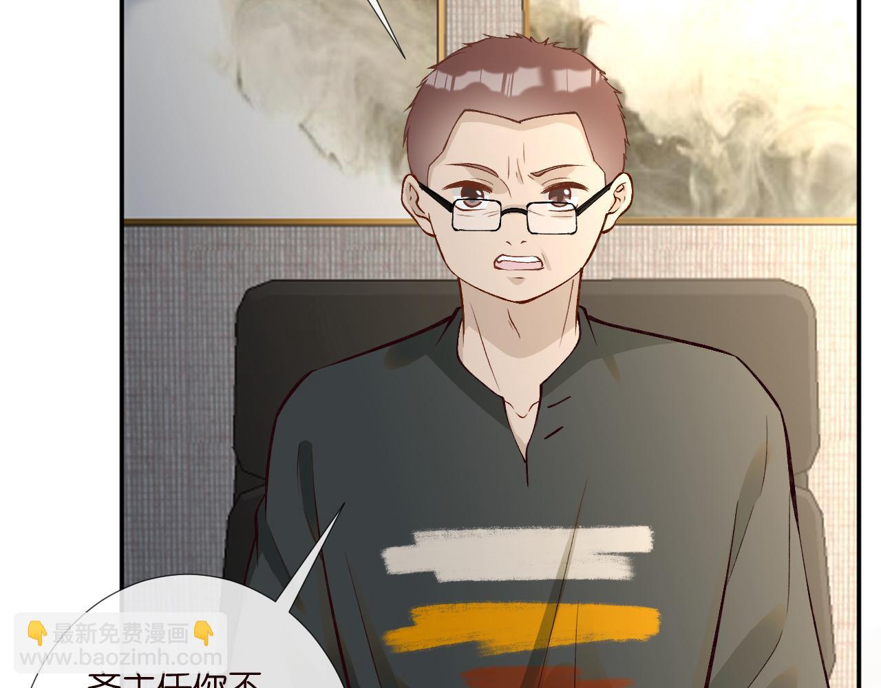 第193 偷窃机密43