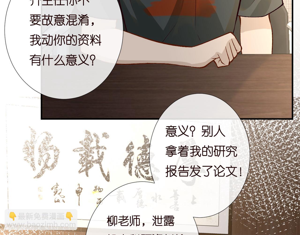 第193 偷窃机密44