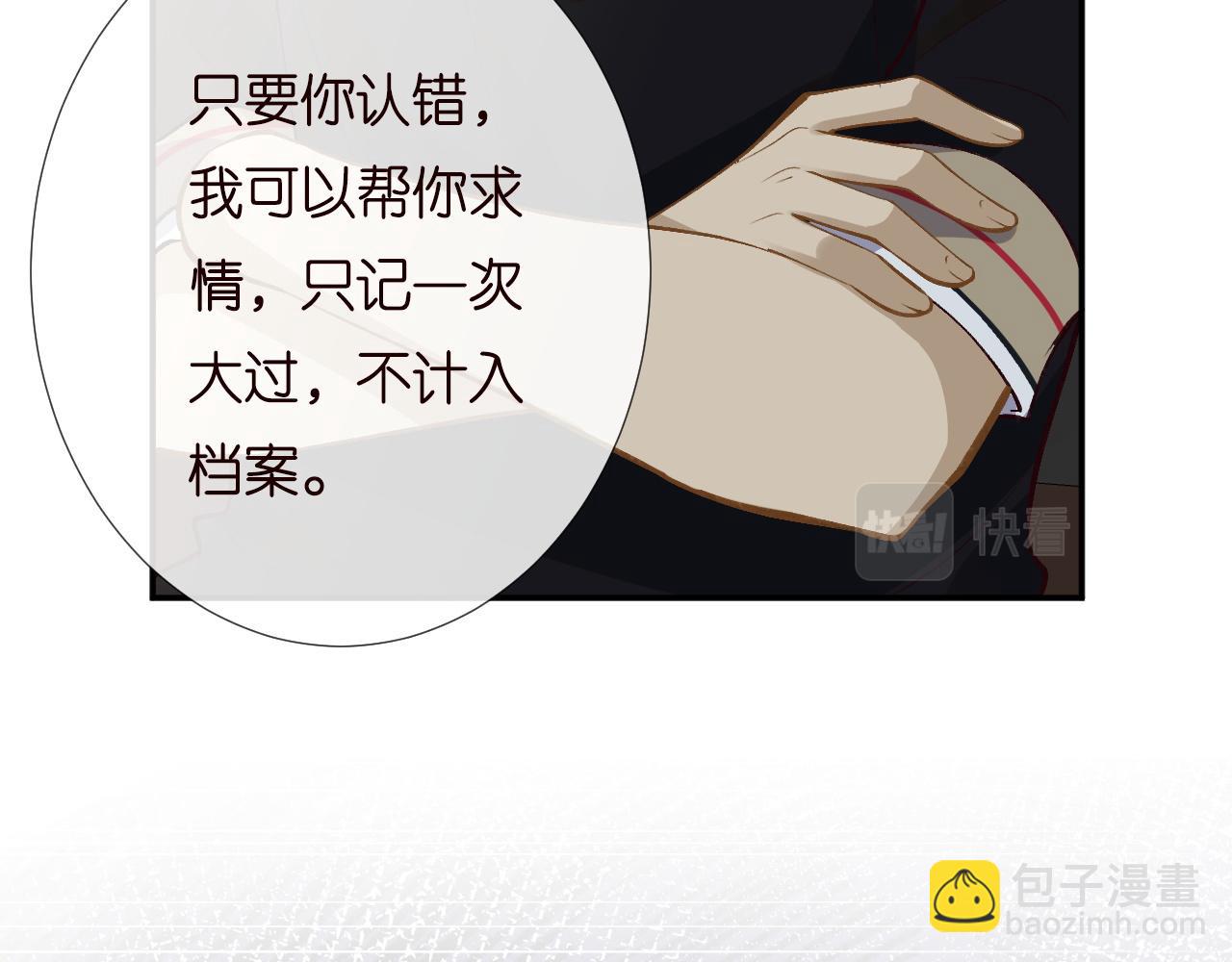 第193 偷窃机密55