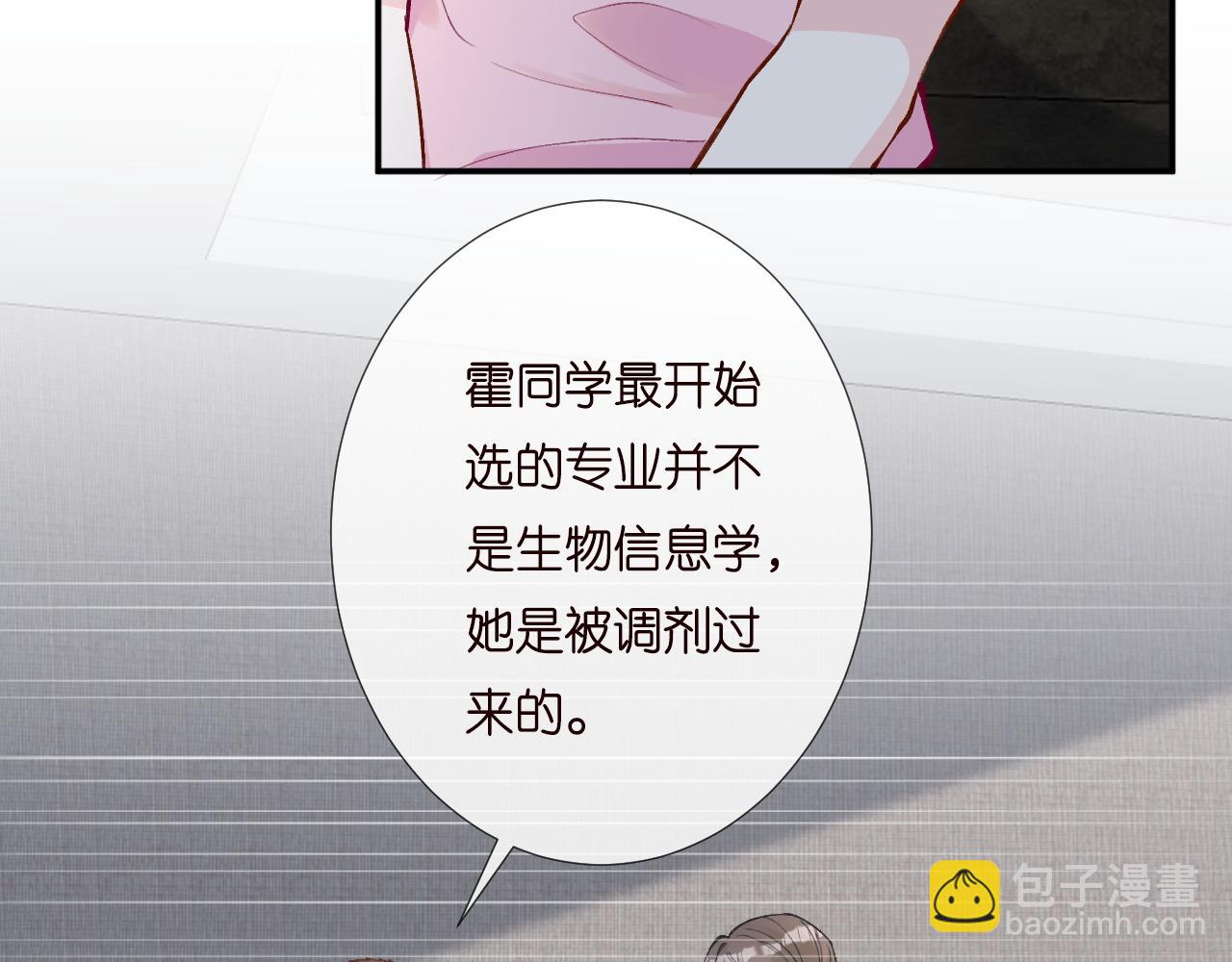 第193 偷窃机密6