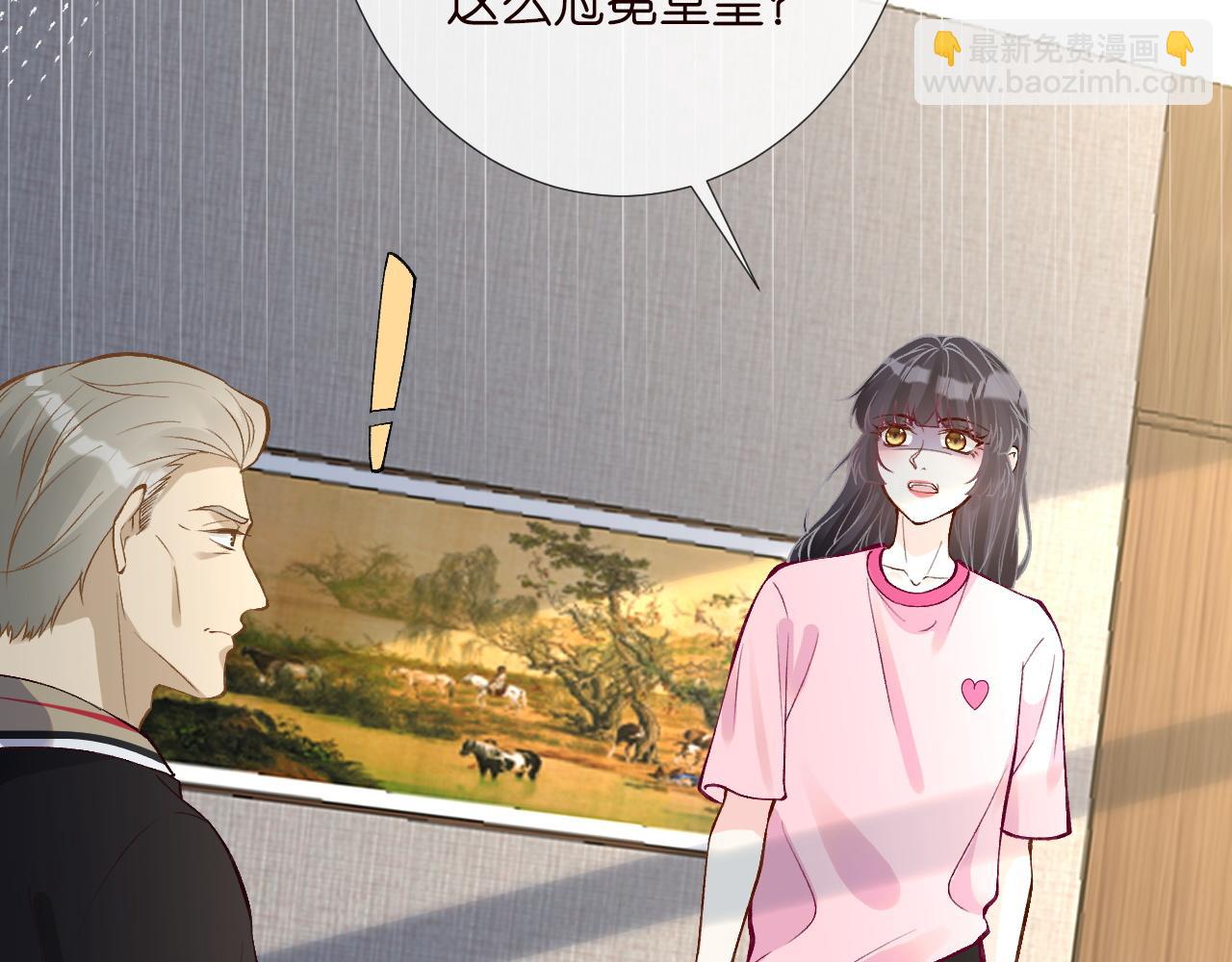 第193 偷窃机密61