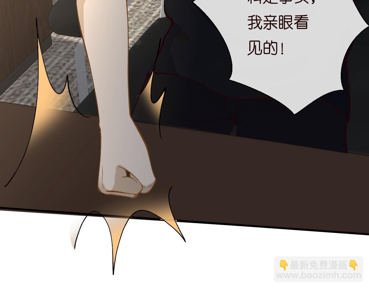 第193 偷窃机密64