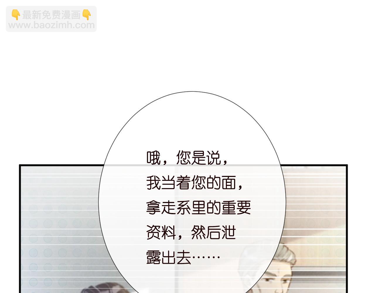 第193 偷窃机密65