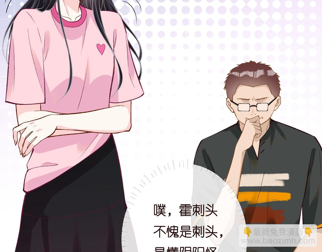 第193 偷窃机密69
