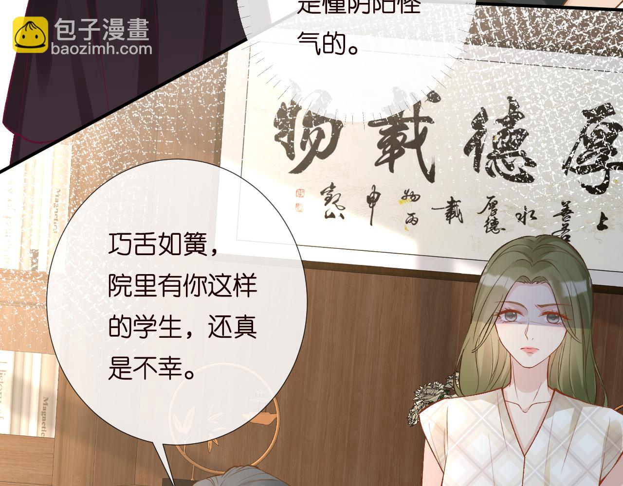 第193 偷窃机密70