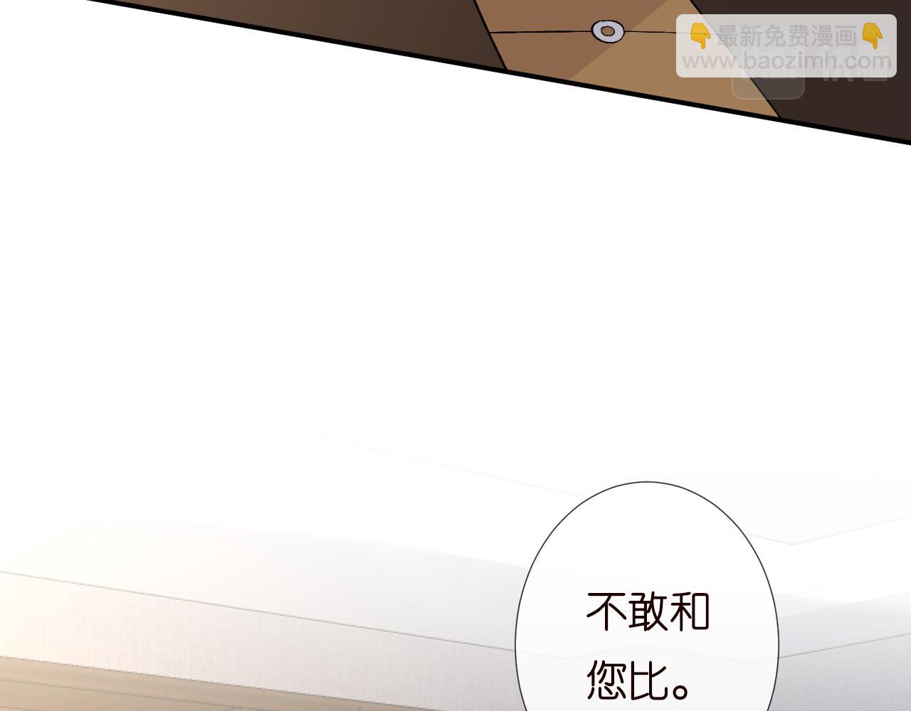 第193 偷窃机密72