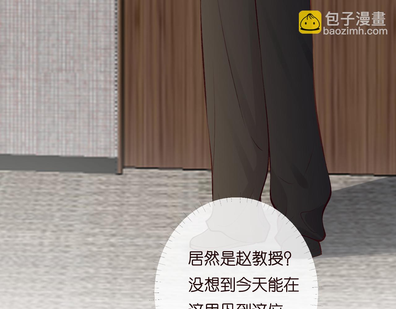 第193 偷窃机密76