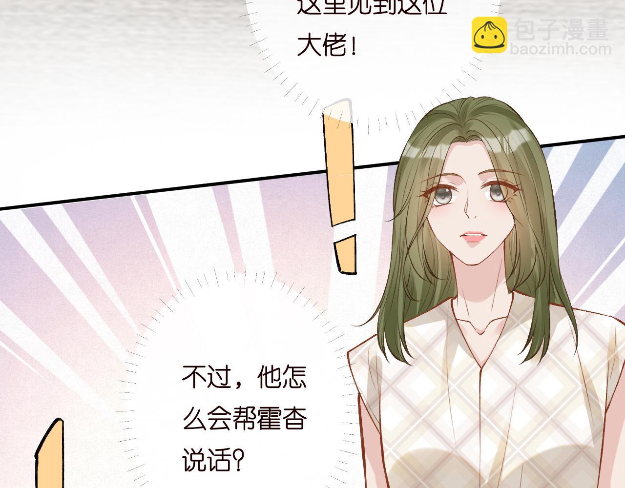 第193 偷窃机密77