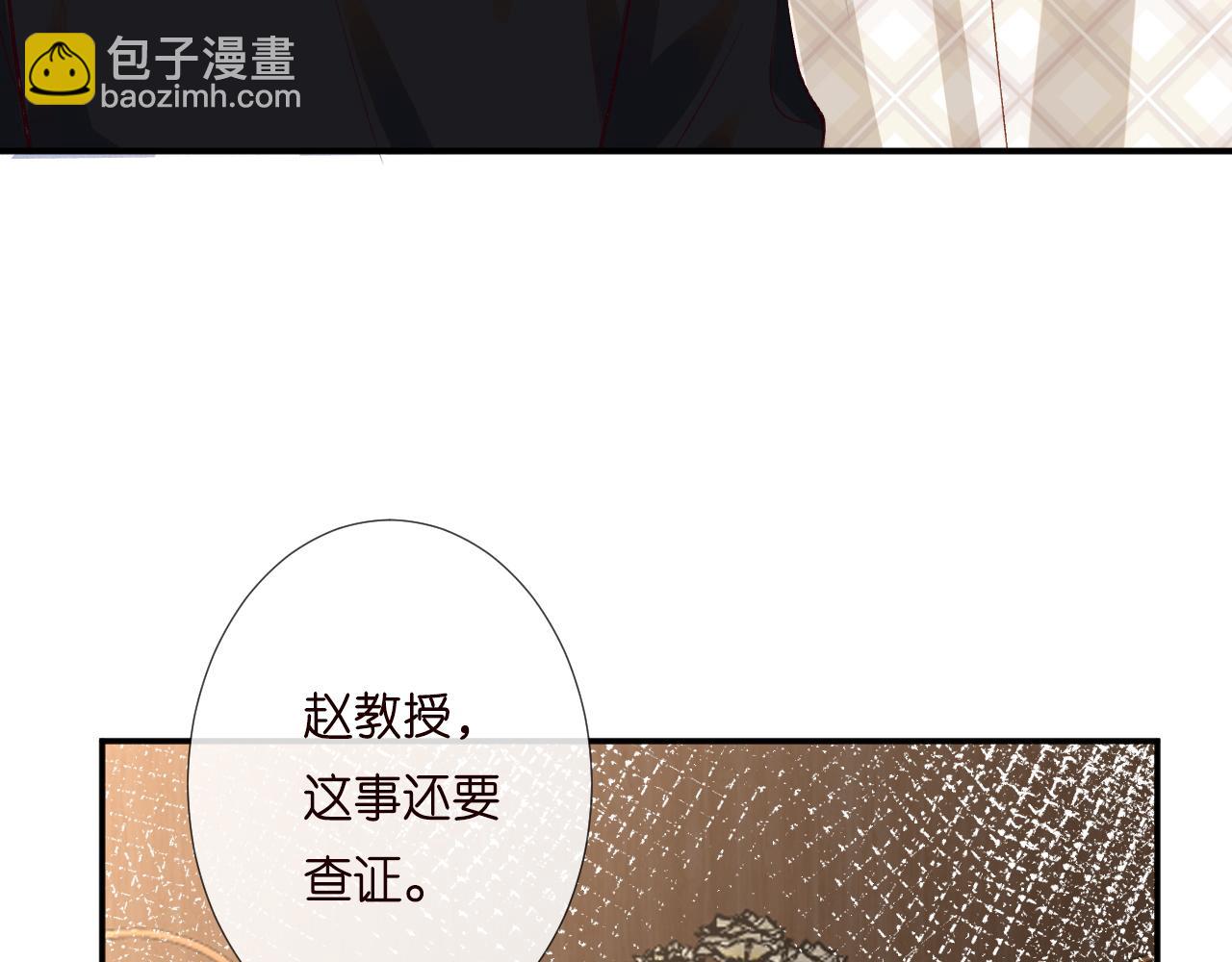 第193 偷窃机密79