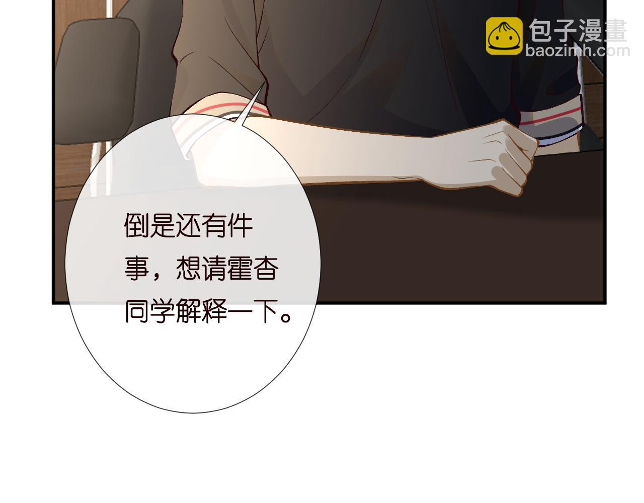 第193 偷窃机密81