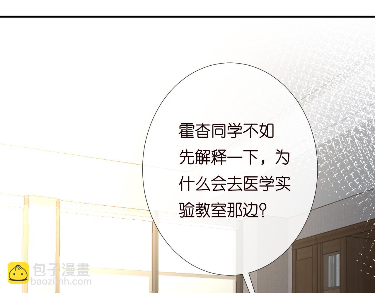 第193 偷窃机密83