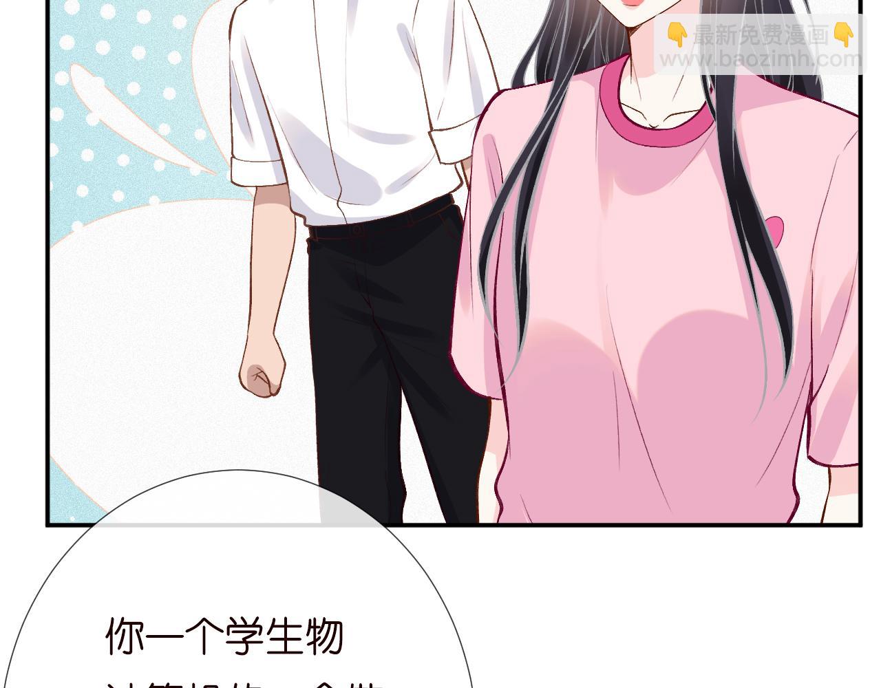 第193 偷窃机密87