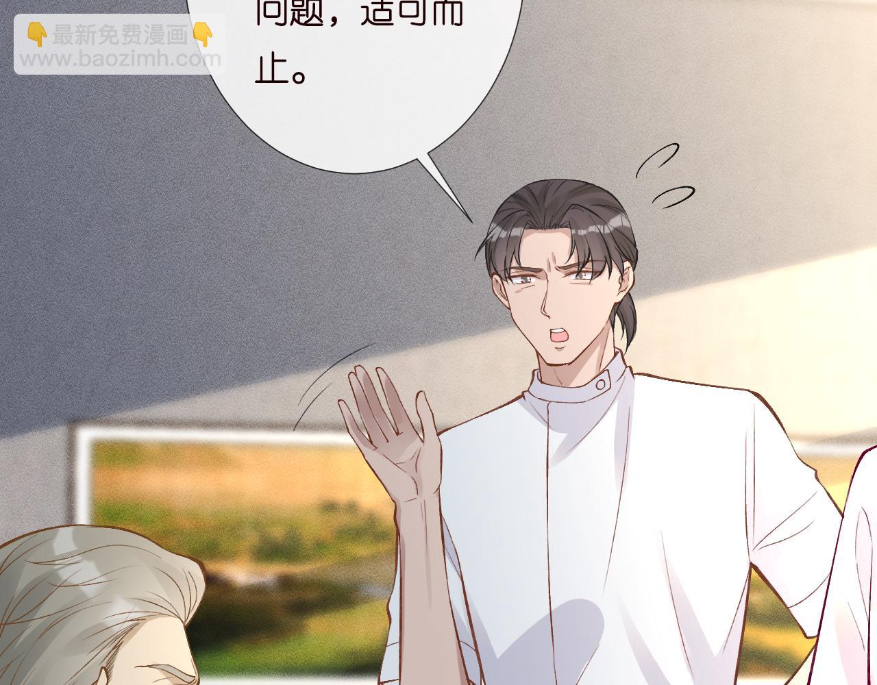 第193 偷窃机密89
